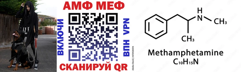 АМФЕТАМИН Розовый  Кириллов 