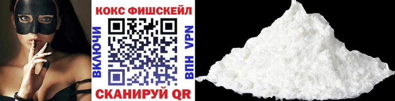 КОКАИН 99% Кириллов