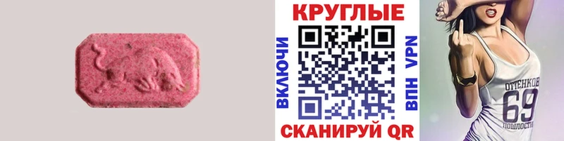 Ecstasy VHQ  Кириллов 