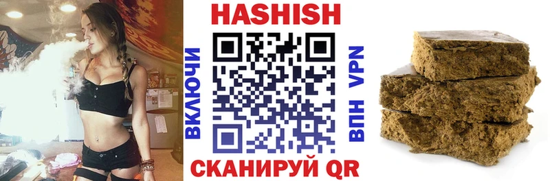 ГАШ хэш  Кириллов 
