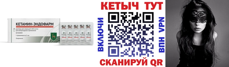КЕТАМИН ketamine где найти наркотики OMG онион Кириллов
