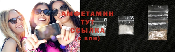эйфоретик Абаза