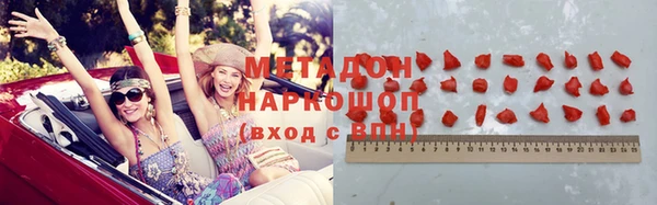 эйфоретик Абаза