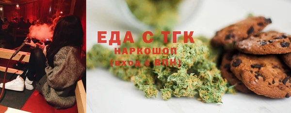 эйфоретик Абаза