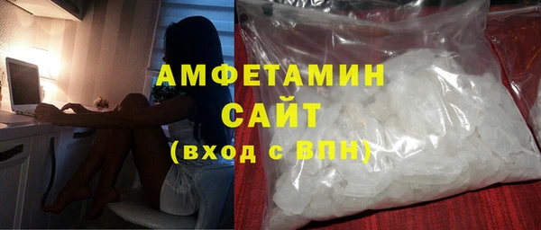 кокаин VHQ Абинск