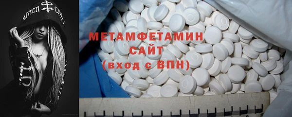 кокаин VHQ Абинск