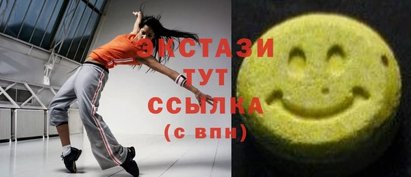 шишки Сафоново