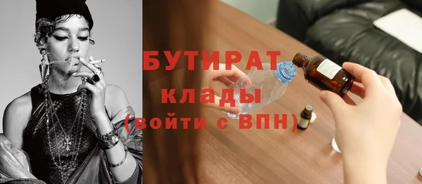 круглые Абдулино