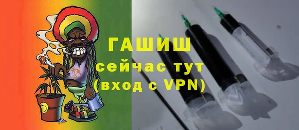 наркотики Губаха
