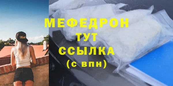 стаф Сатка