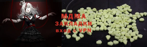 шишки Сафоново