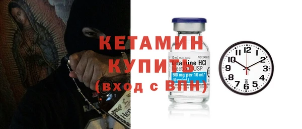 кокаин VHQ Абинск