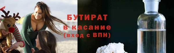шишки Сафоново