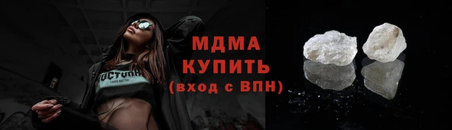 эйфоретик Абаза