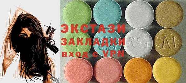 эйфоретик Абаза