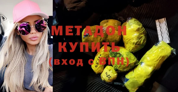 эйфоретик Абаза