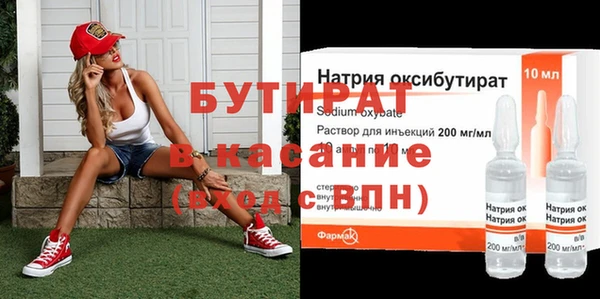 МДПВ Саяногорск