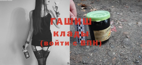 эйфоретик Абаза
