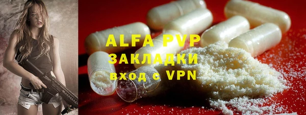 круглые Абдулино