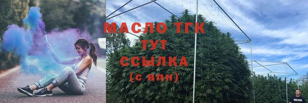 круглые Абдулино