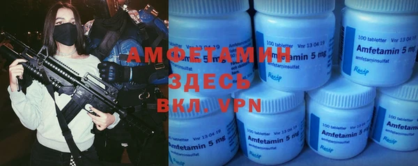 винт Алексеевка