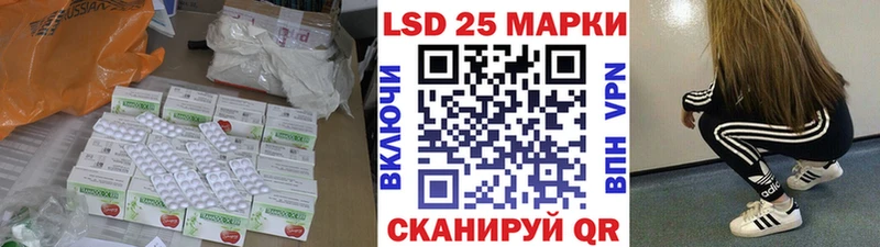 ЛСД экстази ecstasy Кириллов