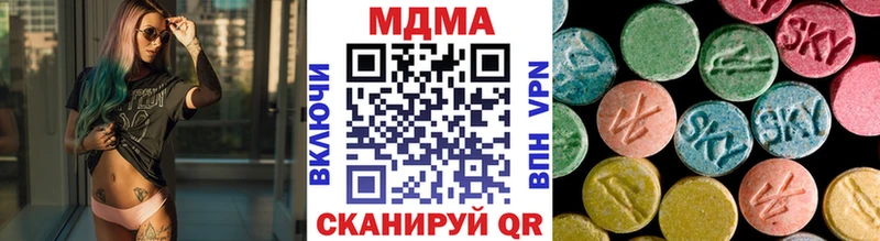 MDMA молли  Кириллов 