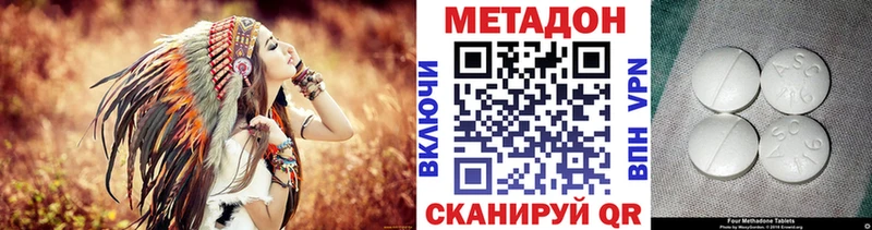 МЕТАДОН белоснежный  Кириллов 